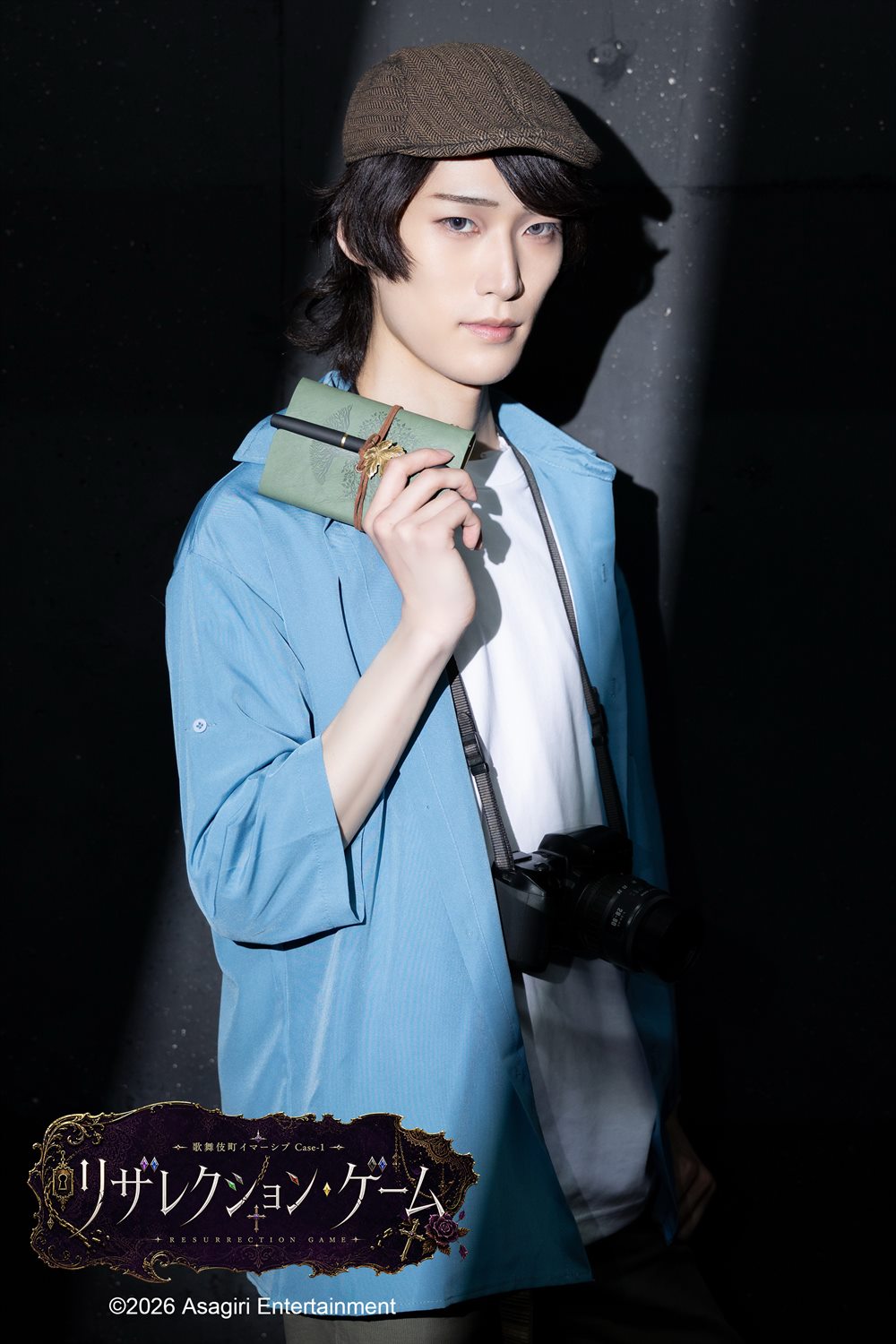 梶木 緑也 キャラビジュ写真