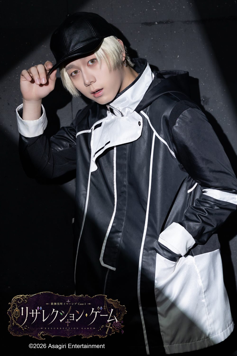 芥子田 万太 キャラビジュ写真